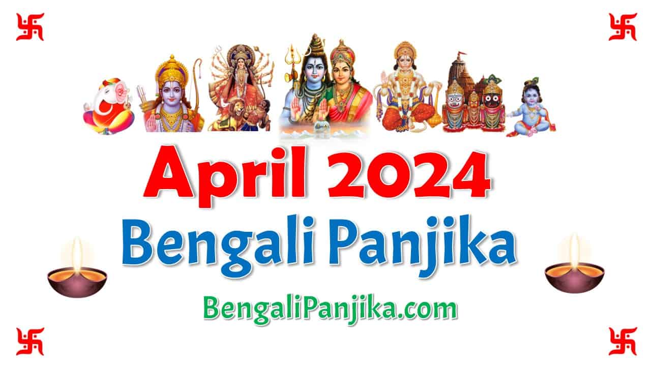 April 2024 Bengali Panjika এপ্রিল 2024 বাংলা পঞ্জিকা