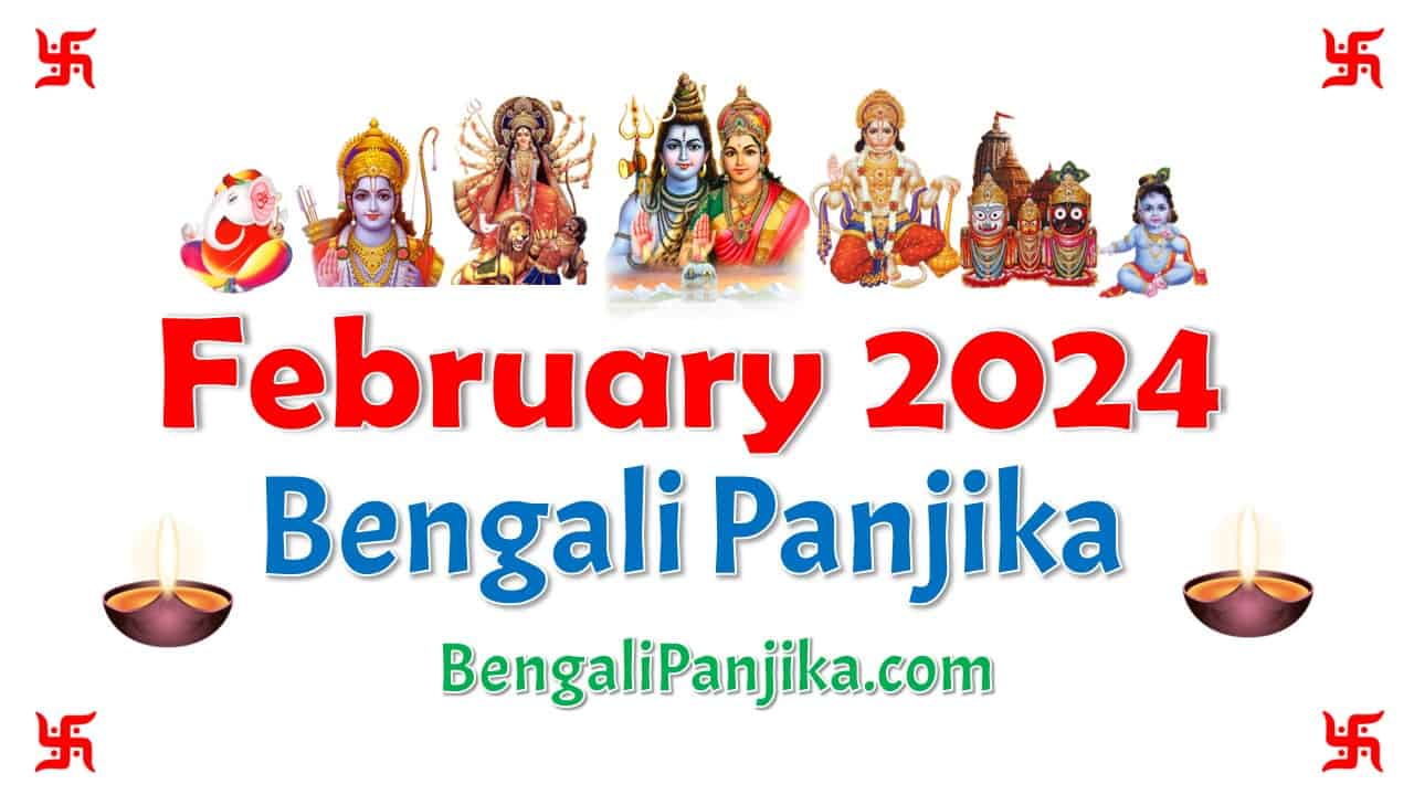 February 2024 Bengali Panjika ফেব্রুয়ারী 2024 বাংলা পঞ্জিকা