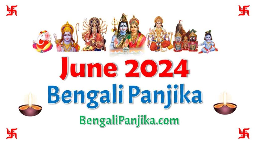 June 2024 Bengali Panjika জুন 2024 বাংলা পঞ্জিকা