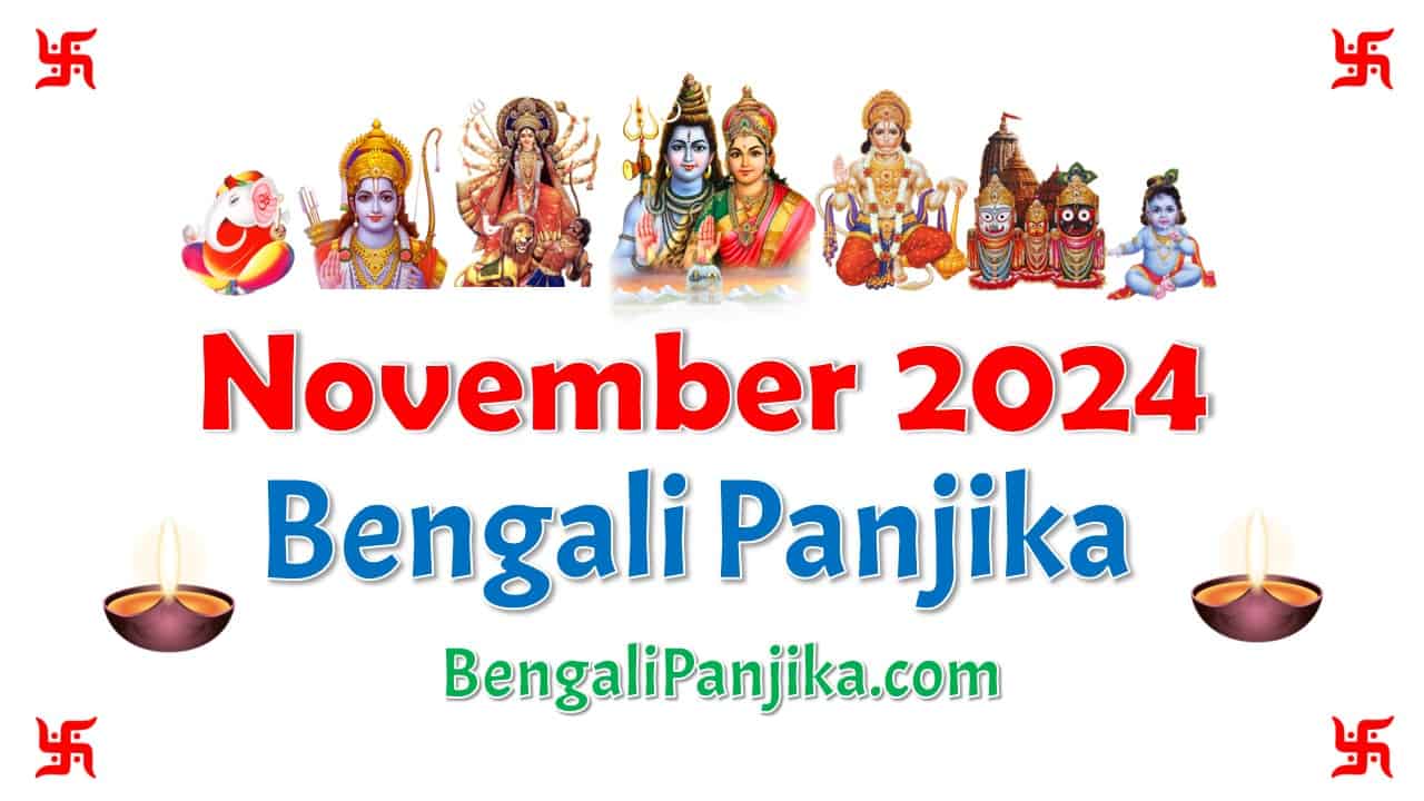 November 2024 Bengali Panjika নভেম্বর 2024 বাংলা পঞ্জিকা