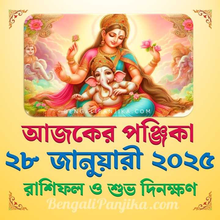 28 January 2025 Today Bengali Calendar Panjika and Rashifal