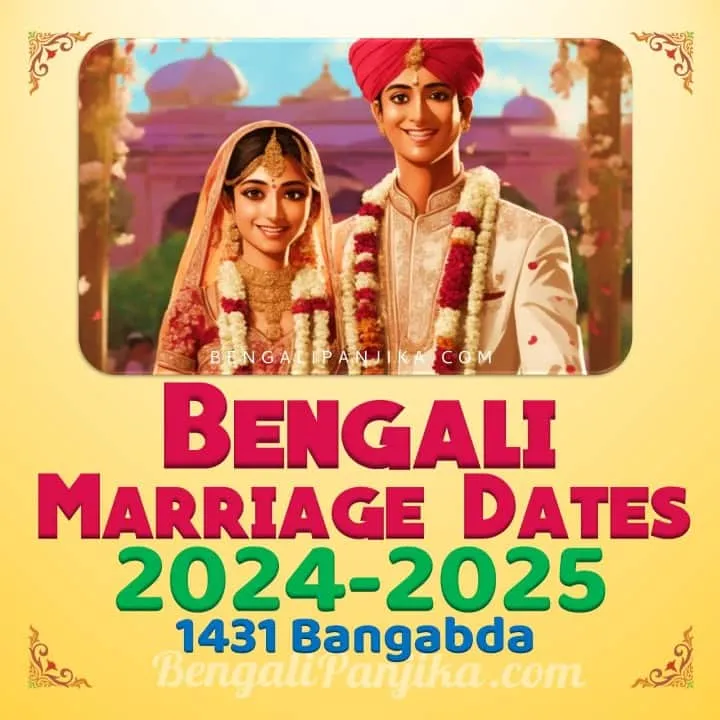 Bengali Marriage Dates 2024 বিবাহ তারিখ ও লগ্ন 2024 Bengali Panjika